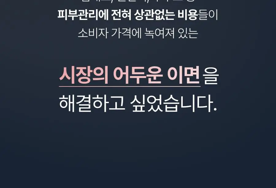 [7월 올영픽/물방울초음파 1위] 톰 더 글로우 시그니처 기획세트 (크림베이지/누디핑크) 상세페이지 42